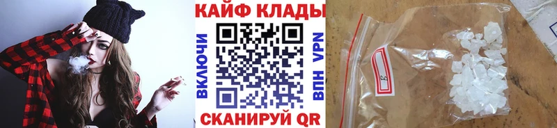 Виды наркоты Петушки Кокаин Меф МДМА СК МАРИХУАНА Гашиш Амфетамин