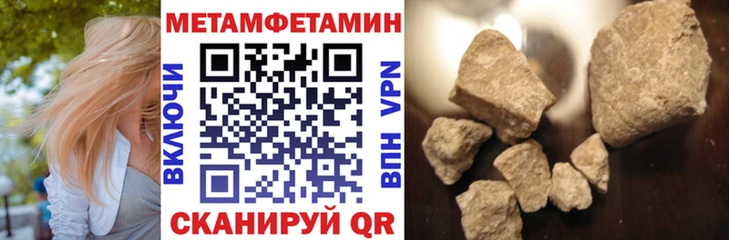 Амфетамин Розовый Петушки