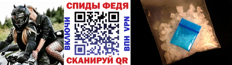 сколько стоит  Петушки  АМФЕТАМИН VHQ 