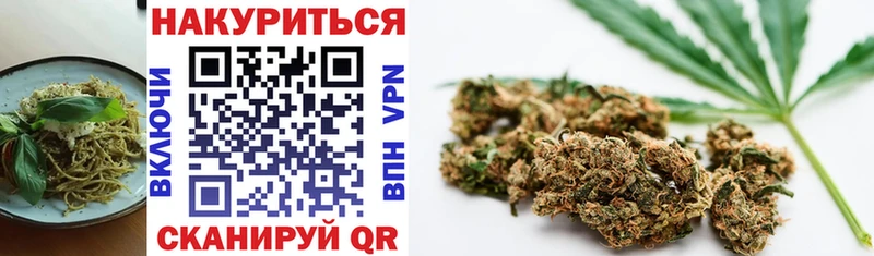 Cannafood конопля  Петушки 