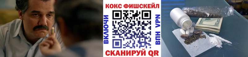 COCAIN Боливия Петушки