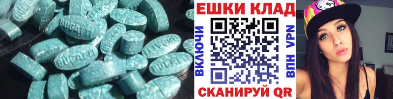 Экстази 99%  Петушки 