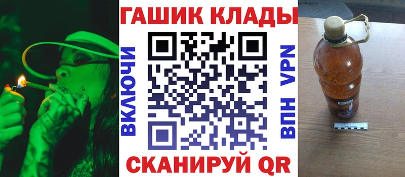 Гашиш хэш  Петушки 