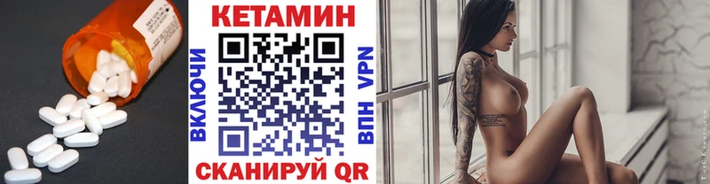 даркнет клад  Петушки  КЕТАМИН VHQ 