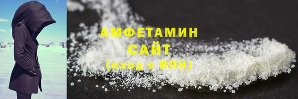 трава Алзамай