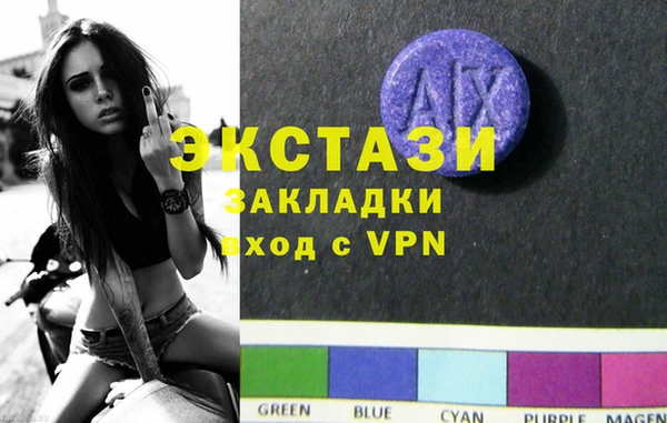 трава Алзамай