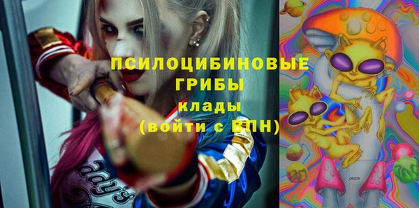 спиды Абдулино