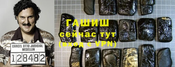 трава Алзамай
