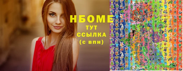 трава Алзамай