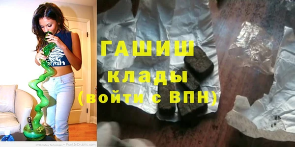 трава Алзамай
