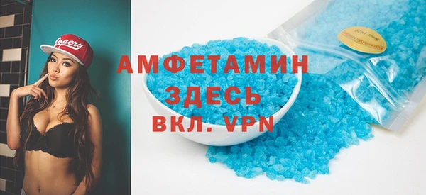 бутик Абинск