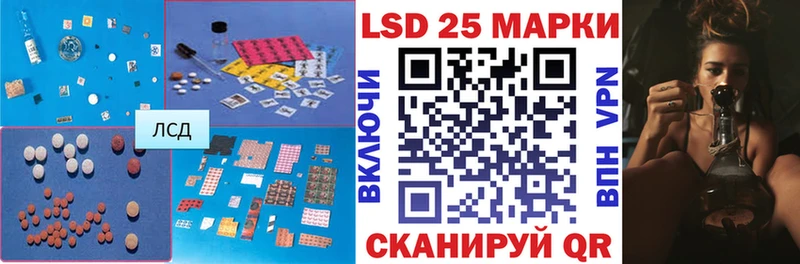 Лсд 25 экстази ecstasy Петушки