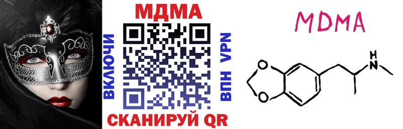 MDMA Molly  Петушки 