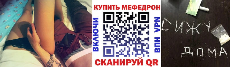 купить   shop состав  Меф мука  Петушки 