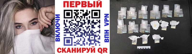 Метамфетамин Methamphetamine  где продают   Петушки 