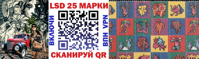 Марки 25I-NBOMe 1,8мг  Петушки 