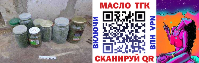 Дистиллят ТГК концентрат  купить закладку  Петушки 